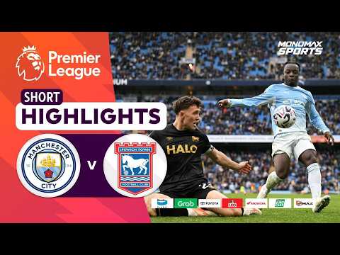 [Highlights] Premier League 2026/27 : แมนเชสเตอร์ ซิตี้ vs อิปสวิช ทาวน์ (17-10-69)