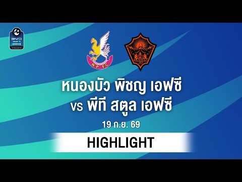 [ไฮไลต์] เกษตรศาสตร์ เอฟซี พบ นครปฐม ยูไนเต็ด | ไทยลีก 2
