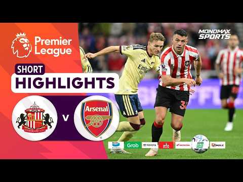 [Highlights] Premier League 2026/27 : ซันเดอร์แลนด์ vs อาร์เซน่อล (13-09-69)