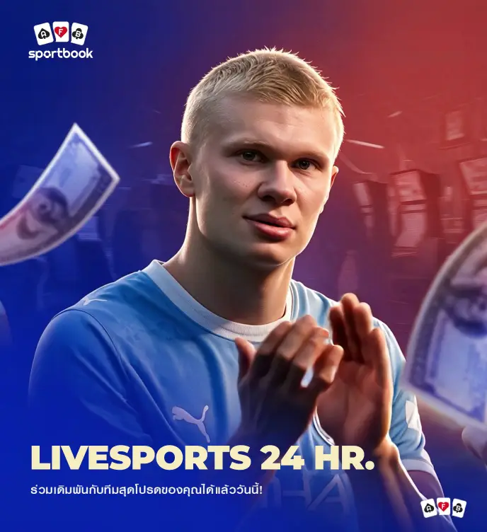 AFB Sportbook — Livesports 24 hr.